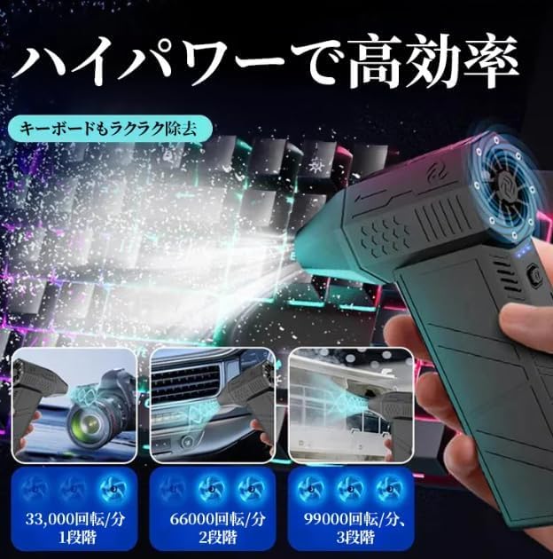 Amazon.co.jp: [Maplefea]【10秒で氷雪を溶かす！】電動エアダスター